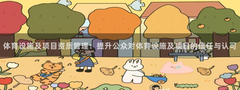 意昂体育4招商电话地址是多少