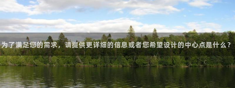 意昂4新能源：为了满足您的需求，请提供更详细的信息或