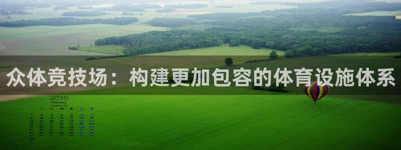 意昂4新能源