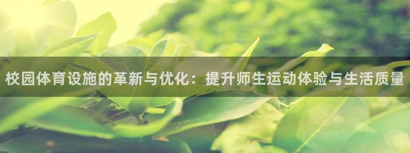 意昂4娱乐网站