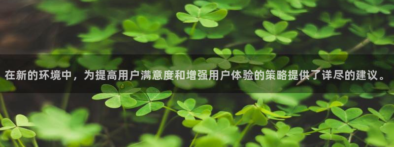 意昂4娱乐首页官网下载