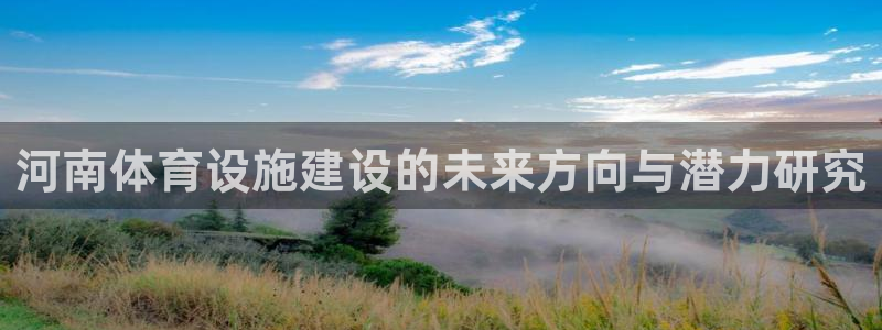 意昂体育4招商电话